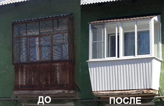 Выносное остекление лоджий и балконов в Черноголовка Черноголовка
