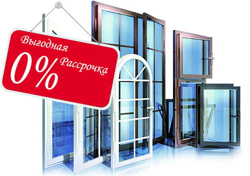 Остекление балконов и лоджий в рассрочку под 0% Черноголовка