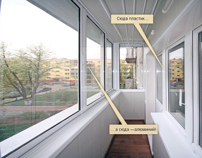 Какое бывает остекление балконов и чем лучше застеклить балкон: алюминиевыми или пластиковыми окнами Черноголовка
